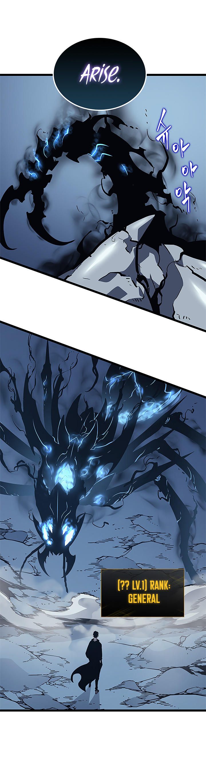 Solo Leveling Chapter 106