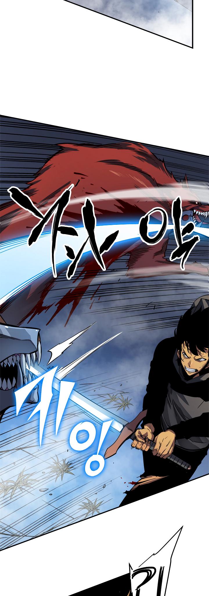 Solo Leveling Chapter 13