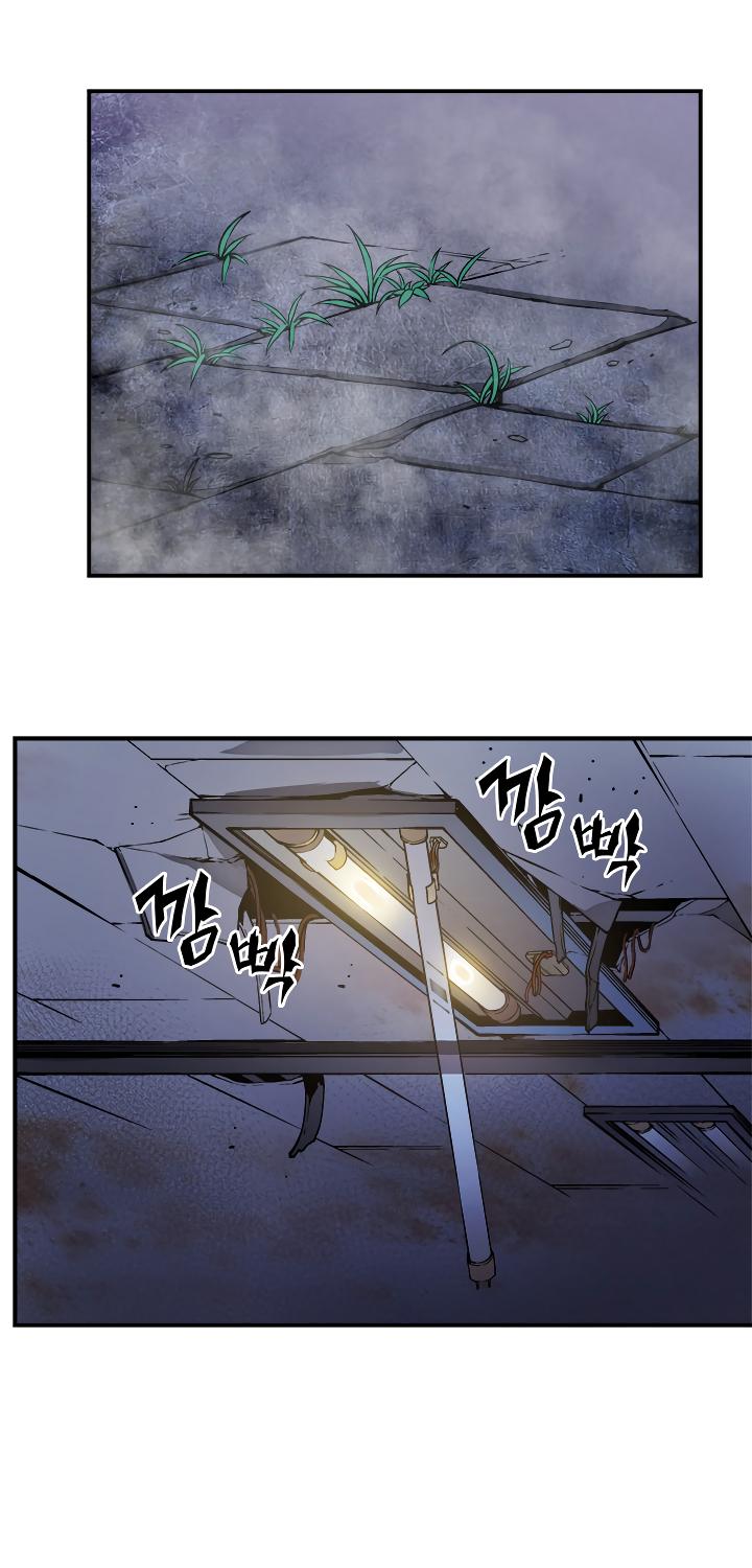 Solo Leveling Chapter 13