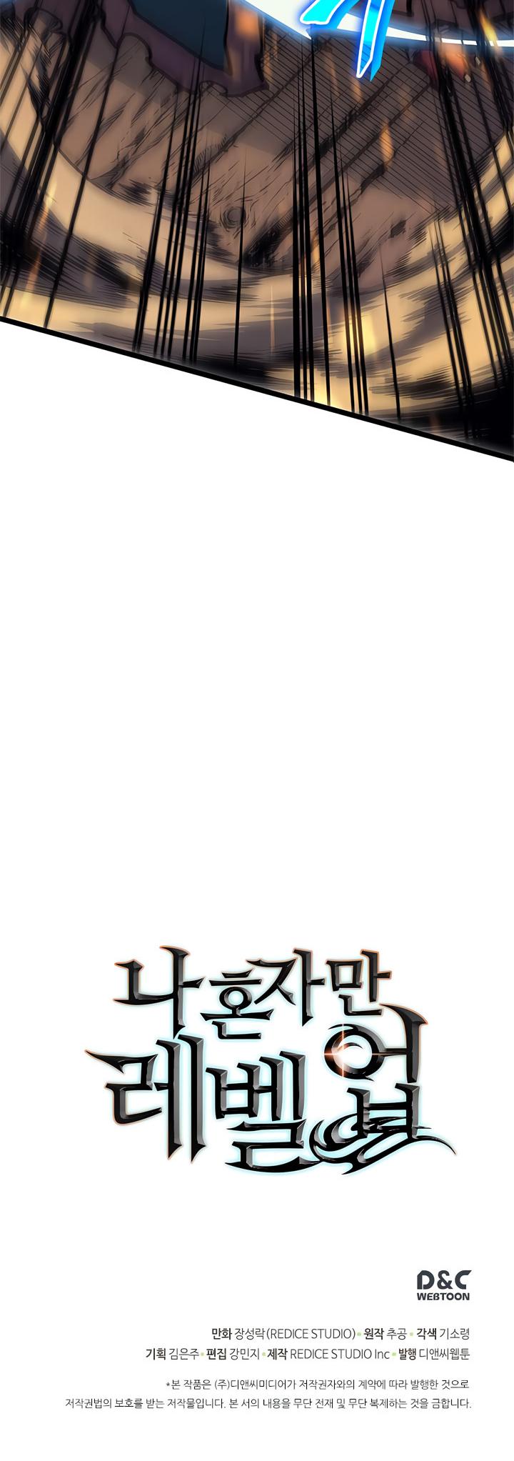 Solo Leveling Chapter 74-a