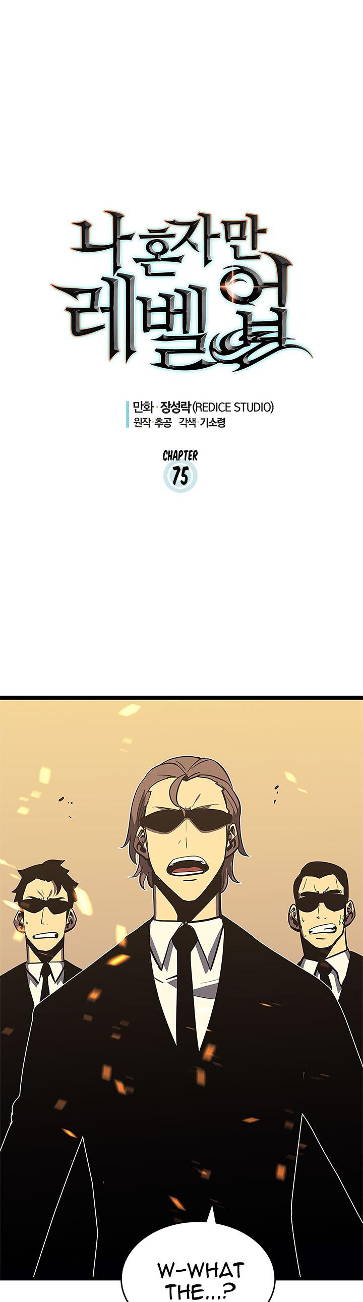Solo Leveling Chapter 75