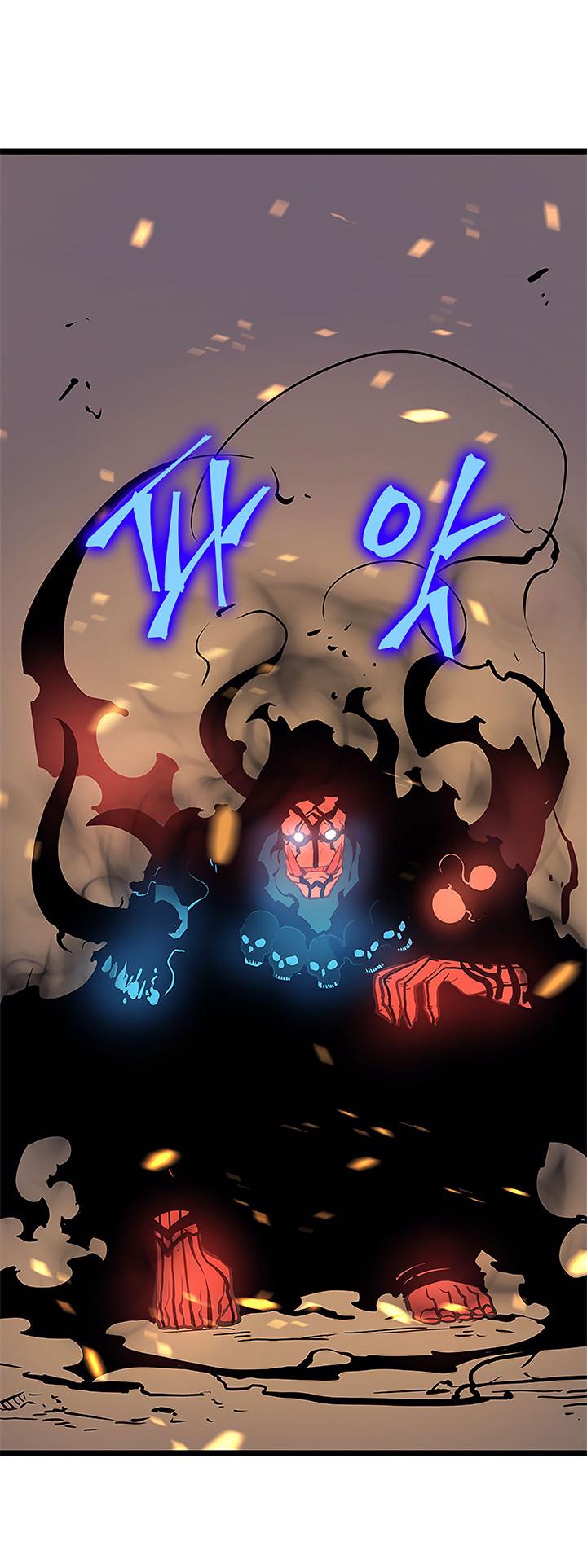 Solo Leveling Chapter 75